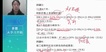 2022һʦ-װ--ѵ-Ϊ16Ƶ+塿