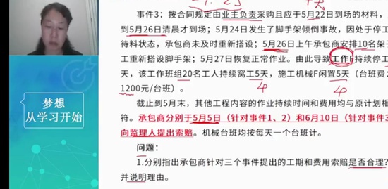 2022һʦ,װ,,ѵ,Ϊ