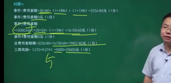 2022һʦ,װ,ΰ,,H