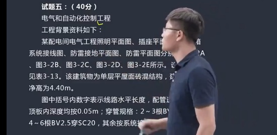2022һʦ,װ,¼,,X