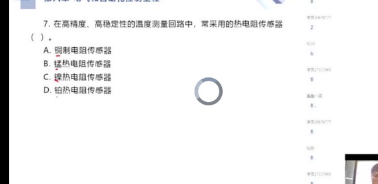 2022һʦ,װ,¼,ѵ,X