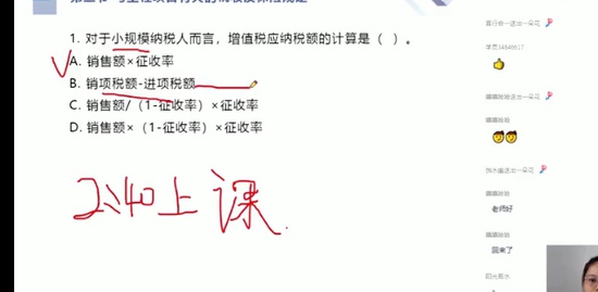 2022һʦ,,,ѵ,X