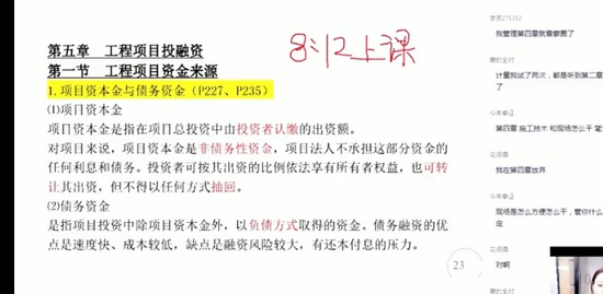 2022һʦ,,,ѵ,X