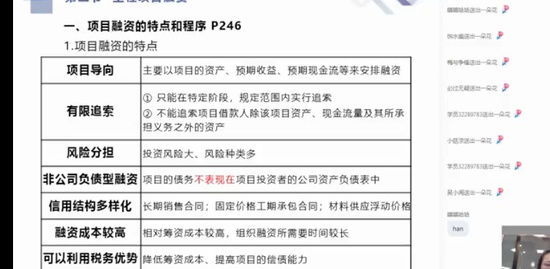 2022һʦ,,,ϰ,X