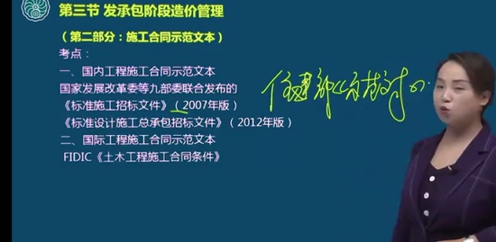 2022һʦ,,ۺ鷼,,ɽ