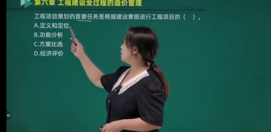 2022һʦ,,ۺ鷼,,Ϊ