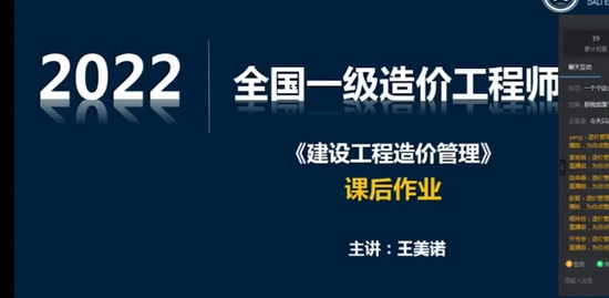 2022һʦ,,ŵ,ϰ,L