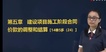 2022һʦ-Ƽ-˽-̰-G5Ƶ+塿