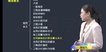 2022һʦ-Ƽ-·ѷ-淶-X4Ƶ+塿