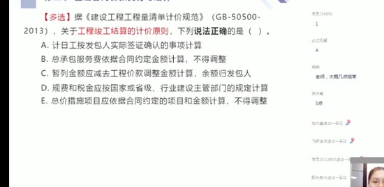2022һʦ,Ƽ,·ѷ,ѵ,X