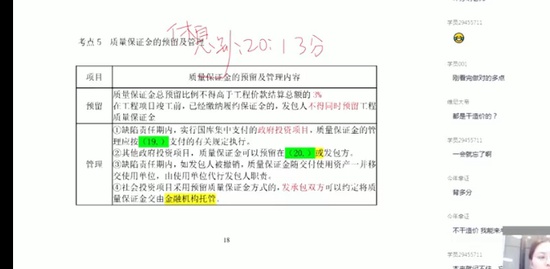 2022һʦ,Ƽ,·ѷ,ѵ,X