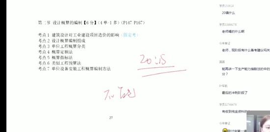 2022һʦ,Ƽ,·ѷ,ѵ,X
