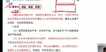 2022һʦ-ͨ-ۿ-ѵ-X14Ƶ+塿