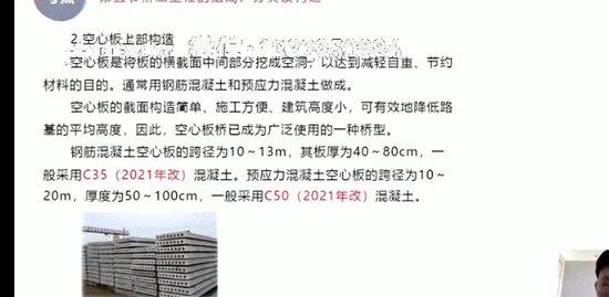 2022һʦ,ͨ,ۿ,ѵ,X