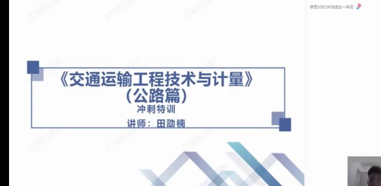 2022һʦ,ͨ,ۿ,ѵ,X