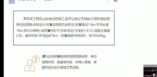 2022һʦ,ͨ,,ѵ,X
