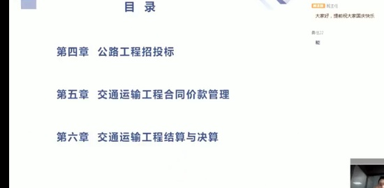 2022һʦ,ͨ,,ѵ,X