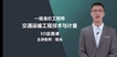 2022һʦ-ͨ---X6Ƶ+塿