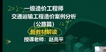 2022һʦ-ͨ-ƽ--23359Ƶ+塿