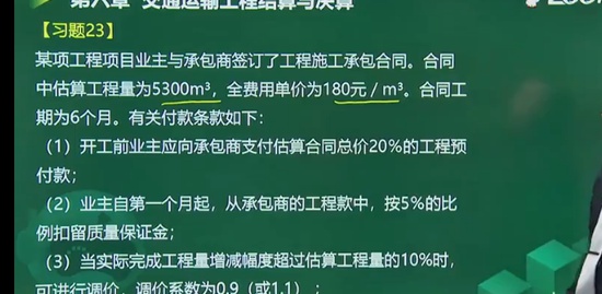 2022һʦ,ͨ,ƽ,ϰ,233