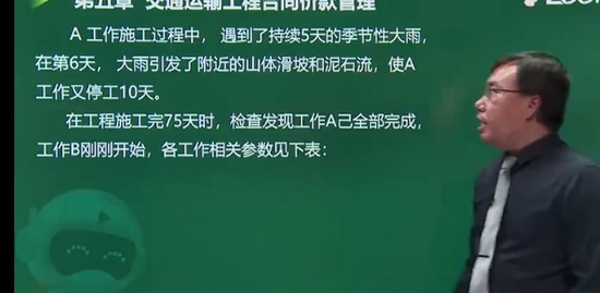 2022һʦ,ͨ,ƽ,ϰ,233