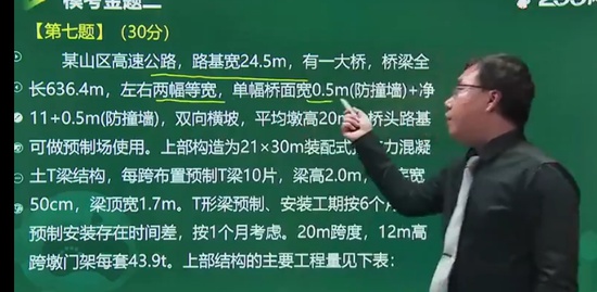 2022һʦ,ͨ,ƽ,,233