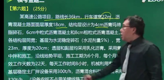 2022һʦ,ͨ,ƽ,,233