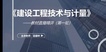 2022һʦ-ˮ--ֱ-аࣨ14Ƶ+塿