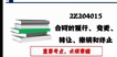 2023ʦ----аࣨ14Ƶ+塿