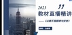 2023ʦ-·---аࣨ23Ƶ+塿