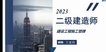 2023ʦ----аࣨ16Ƶ+塿