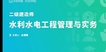 2023ʦ-ˮ---H򣨹84Ƶ+塿