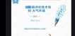 2023ʦ----캽22Ƶ+塿