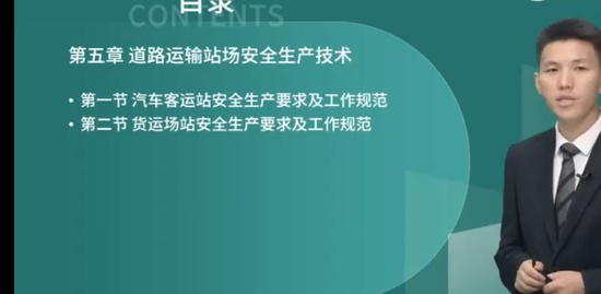 2022ȫʦ,·,ʦ,,L