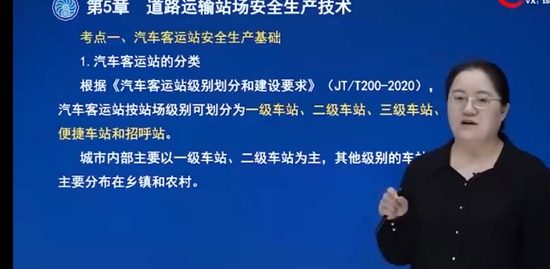 2022ȫʦ,·,,ǿ,