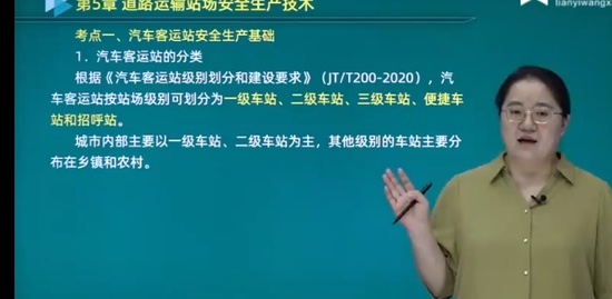2022ȫʦ,·,,,ѧԺ