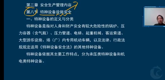 2022ȫʦ,,ۺ鷼,ֱ,ɽ