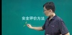2022ȫʦ--ź--14Ƶ+塿