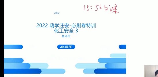 2022ȫʦ,,,ѵ,X
