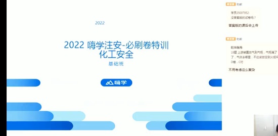 2022ȫʦ,,,ѵ,X