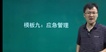 2022ȫʦ--ź--10Ƶ+塿