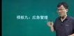 2022ȫʦ--ź--10Ƶ+塿