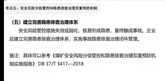 2022ȫʦ,ú,,ѵ,а