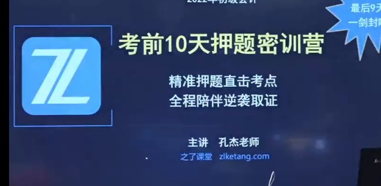2022ʦ,ʵ,׽,ѵ,֮˿