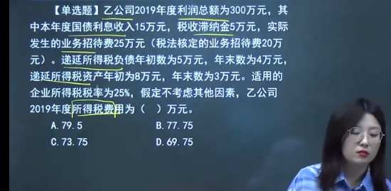 2022ʦ,ʵ,Ǻ,Ѻ,֮˿