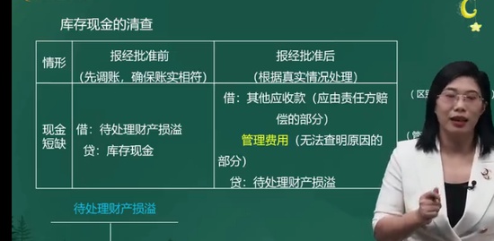 2022ʦ,ʵ,Ф,̰,A