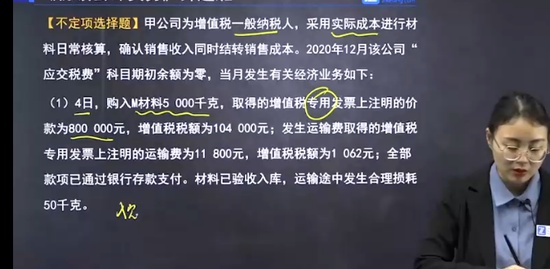 2022ʦ,ʵ,л,Ѻ,֮˿