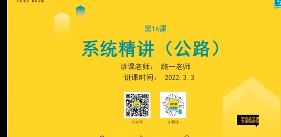 2022ʦ,·,·һ,,