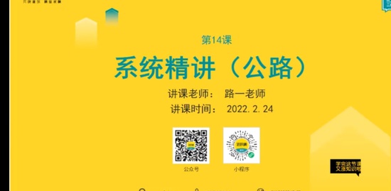 2022ʦ,·,·һ,,