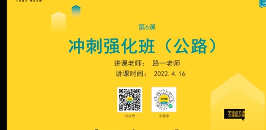 2022ʦ,·,·һ,ǿ,